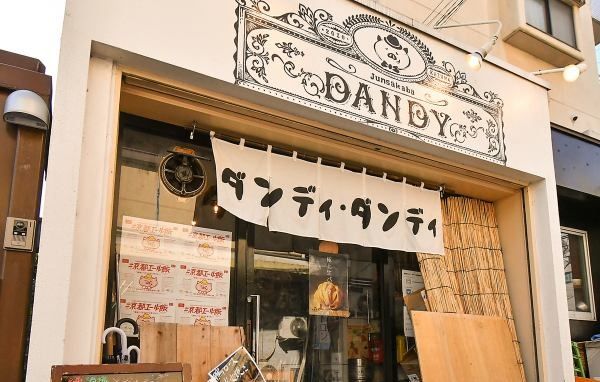 ホームページはじめました。